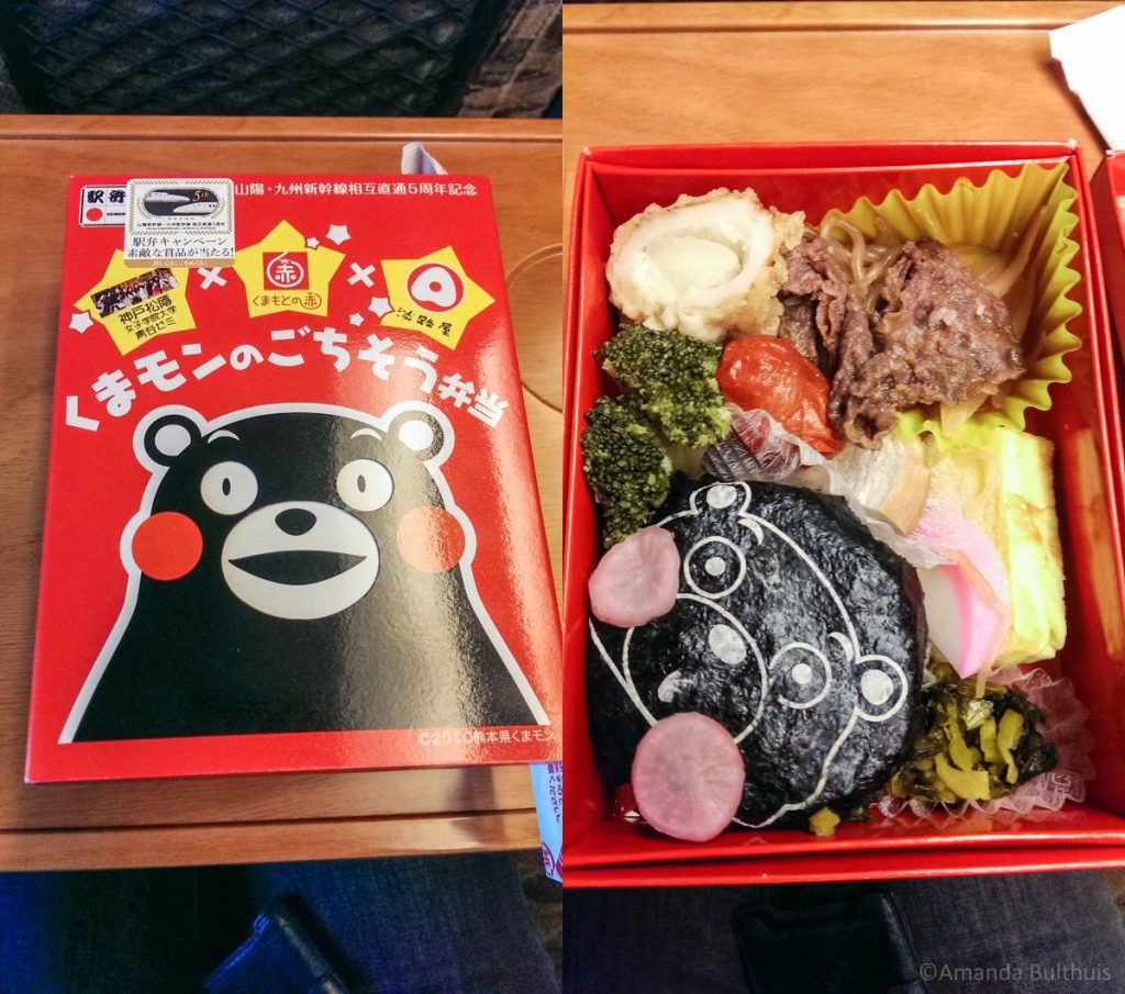 Bento box Japan