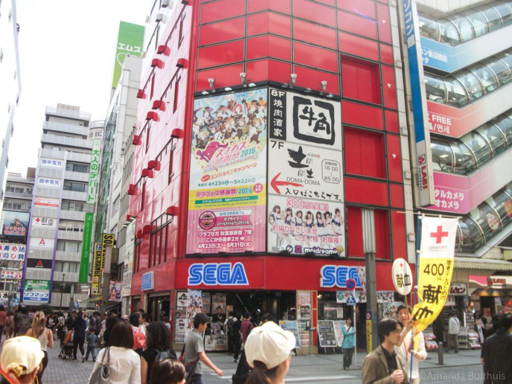 Akihabara wijk Tokio