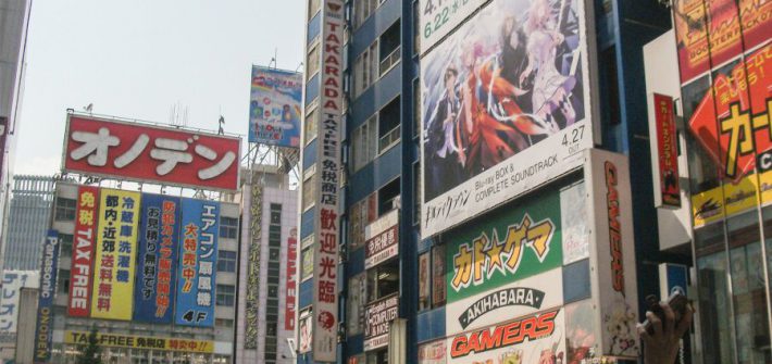 Akihabara Tokio