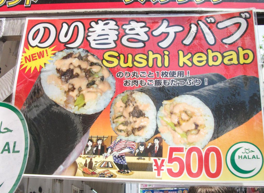 Sushi Kebab