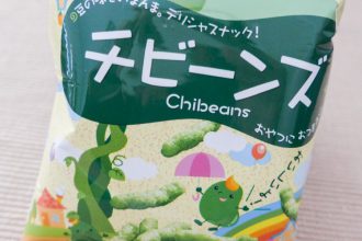 Chilibeans Chips