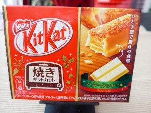 KitKat Baked Butter Cookie Flavor