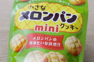 Melon Pan Mini Cookies