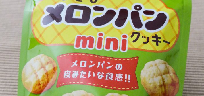 Melon Pan Mini Cookies