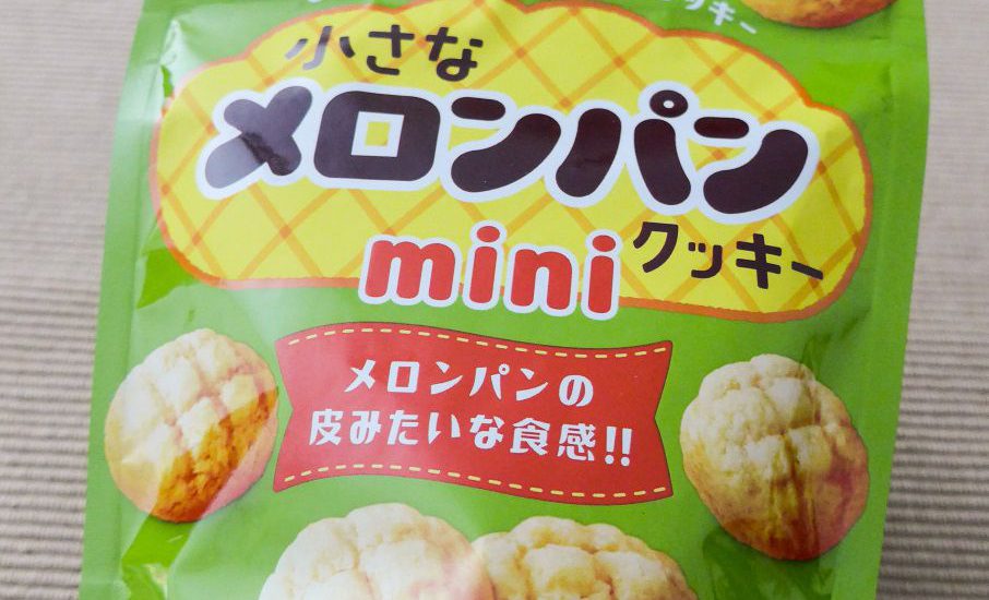 Melon Pan Mini Cookies