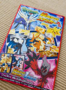 Pokémon Sticker Gum