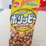 Porippy Spicy Peanuts