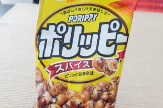Porippy Spicy Peanuts
