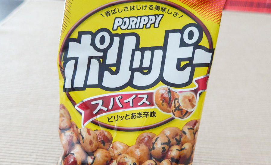 Porippy Spicy Peanuts