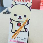 Rilakkuma Pretzel