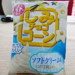 Shimi Choco Corn Soft Cream