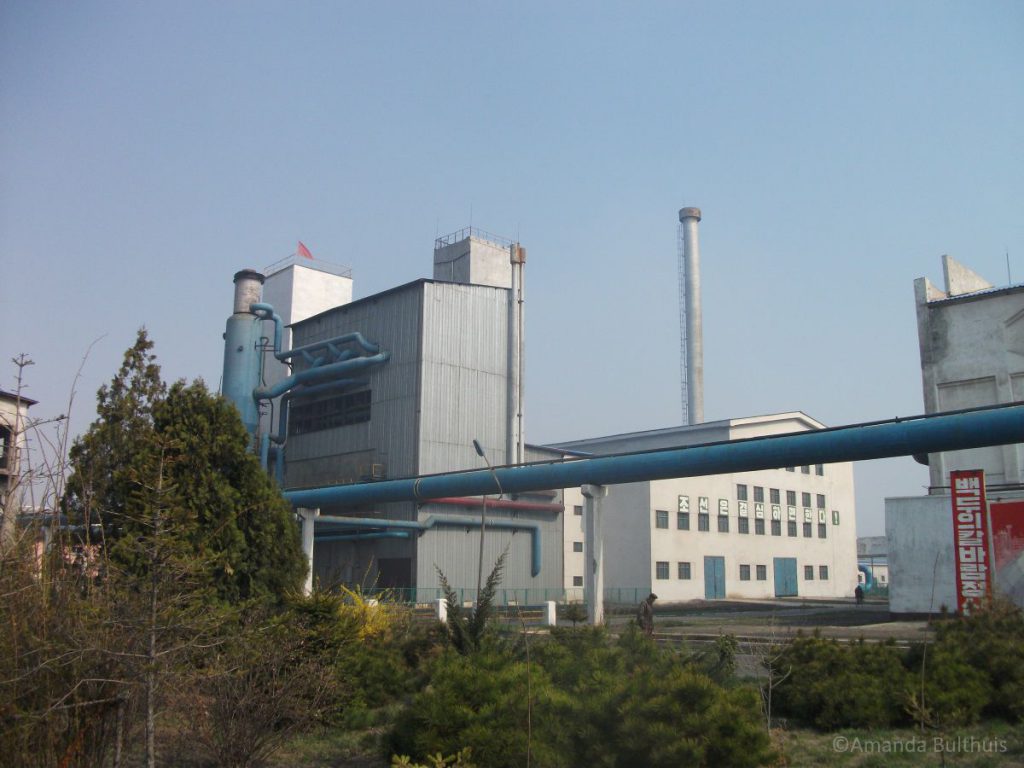 Fertiliser Factory, Hamhung