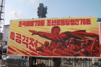 Noord Korea Propaganda