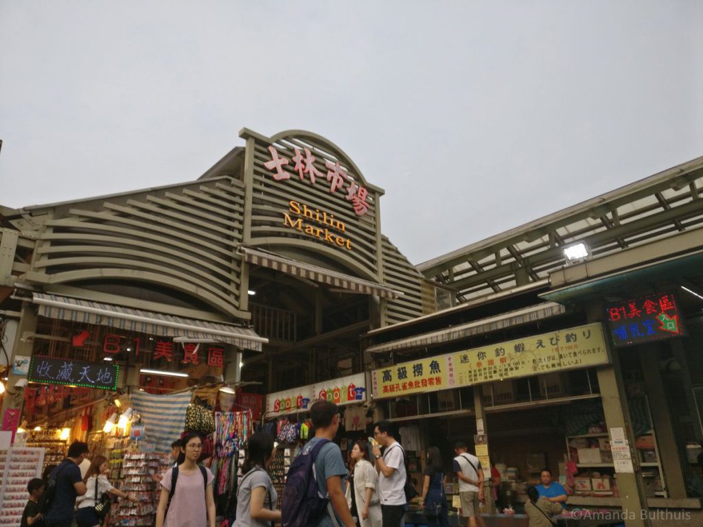 Shilin Night Market, Taipei