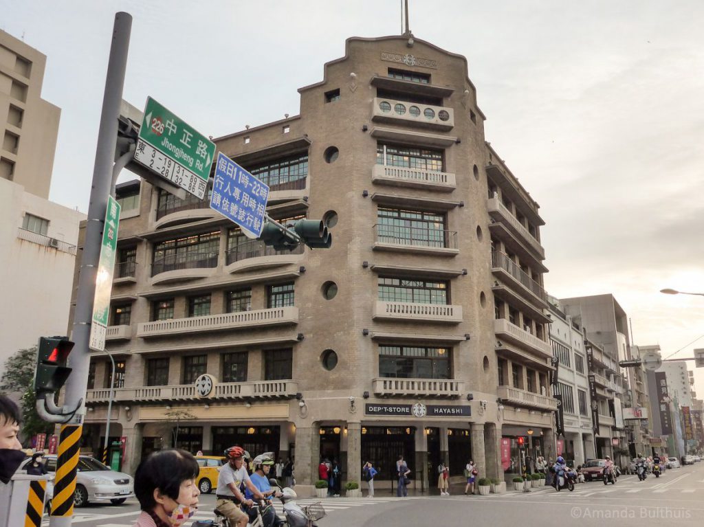 Hayashi Department Store, Tainan